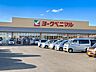 周辺：スーパー ヨークベニマル福島西店　1822ｍ/徒歩23分