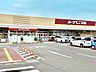 周辺：ヨークベニマル太平寺店 徒歩13分。 1000m