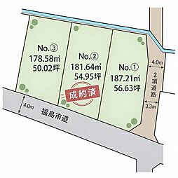 -森合上古屋-No.1 土地