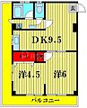 ロイヤルマンション3階8.8万円