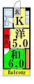 永藤マンション5階6.9万円