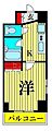 スカイコート新小岩11階7.6万円