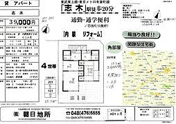 せなみ荘 1Kの間取図画像