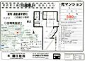 第2ヒバリハイツ2階4.0万円