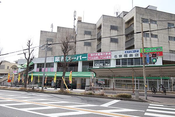 ヴィラ街苑 305｜愛知県名古屋市名東区新宿１丁目(賃貸マンション2LDK・3階・56.70㎡)の写真 その18