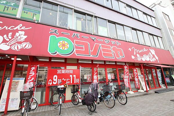 画像24:コノミヤ　東山店