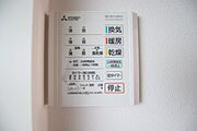 ※仕上げ工事途中の写真です。現状優先となります。