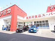 アミカ　中村井深店