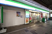 ファミリーマート　小幡駅店