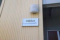 愛知県名古屋市中川区広川町2丁目：物件画像／株式会社洞口　ROOMSELECT本郷店