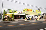 タチヤ　高針店