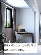 別室の参考写真です。※現況優先