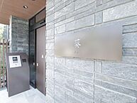 愛知県名古屋市西区八筋町：物件画像／株式会社洞口　ROOMSELECT本郷店