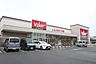 周辺：バロー 堀越店
