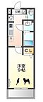 愛知県名古屋市東区葵3丁目：物件画像／株式会社洞口　ROOMSELECT本郷店