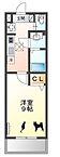 愛知県名古屋市東区葵3丁目：物件画像／株式会社洞口　ROOMSELECT本郷店