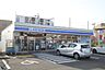 周辺：ローソン 中川助光三丁目店