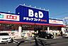 周辺：ツルハドラッグ豊が丘店まで550m