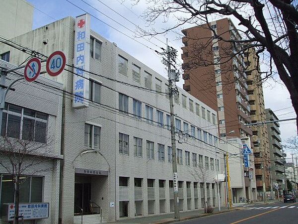 画像10:病院「和田内科まで420m」
