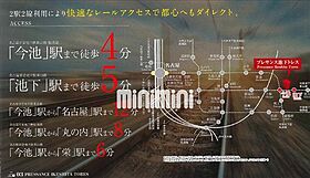 プレサンス池下トレス  ｜ 愛知県名古屋市千種区仲田２丁目（賃貸マンション1K・9階・27.10㎡） その4