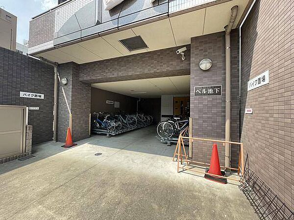 ベル池下