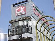 愛知県名古屋市千種区千種通5丁目：物件画像／株式会社ミニミニ　池下店