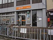 郵便局「池下郵便局まで230m」
