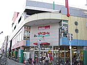 スーパー「マックスバリュまで650m」