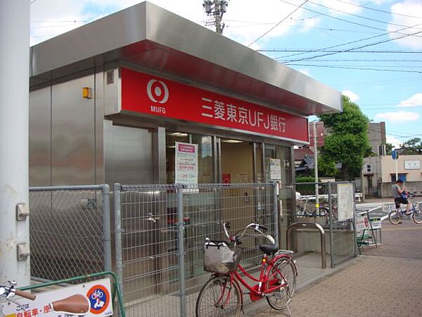 画像19:銀行「三菱東京UFJ銀行ATMまで450m」