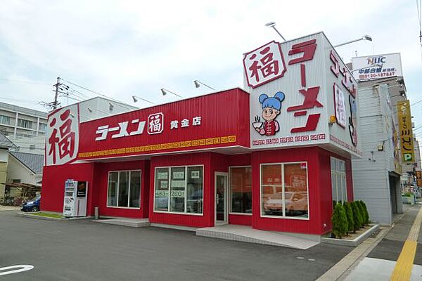 画像28:飲食店「ラーメン福まで290m」