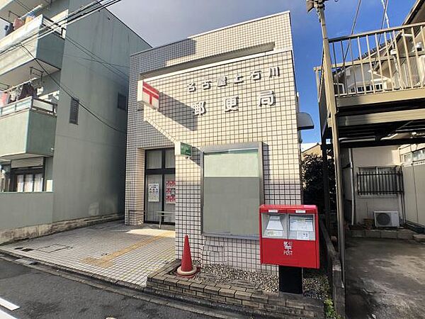 画像9:郵便局「上石川郵便局まで170m」