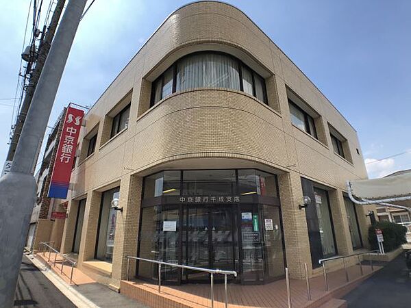 画像16:銀行「中京銀行まで540m」