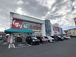 ドラッグストア 「スギ薬局まで980m」