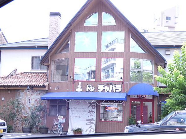 画像24:飲食店「石窯パン工房　ドンチャバラまで110m」