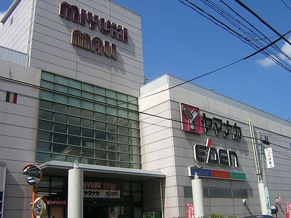 画像25:ショッピング施設「ミユキモールまで1200m」