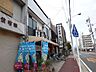 周辺：飲食店「きよひらまで300m」