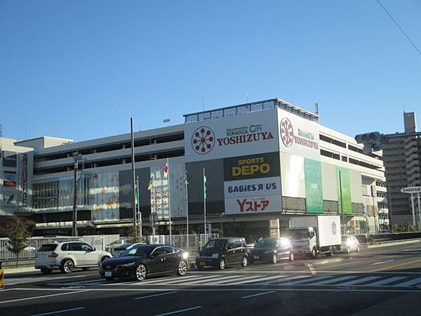 画像20:ショッピング施設「ヨシヅヤまで850m」
