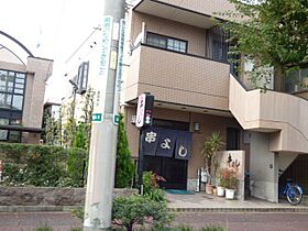 吉田ハイツ  ｜ 愛知県名古屋市西区城西３丁目（賃貸マンション1DK・3階・33.30㎡） その29