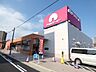周辺：スーパー「アオキスーパーまで280m」