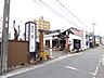 周辺：飲食店「珈琲館麗まで320m」