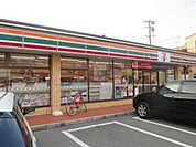 コンビニ「セブンイレブンまで200m」