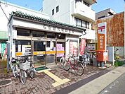 郵便局「天塚郵便局まで280m」