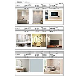 SEREINE　NEFLIER 301 3階1LDKのリビング/ダイニング
