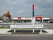 スーパー「バローまで1500m」