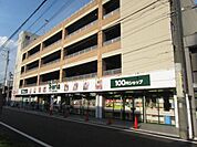 スーパー「セリアまで440m」