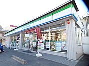 コンビニ「ファミリーマートまで340m」