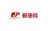 周辺：郵便局「名古屋天塚郵便局まで412m」