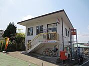 郵便局「つつじが丘郵便局まで400m」