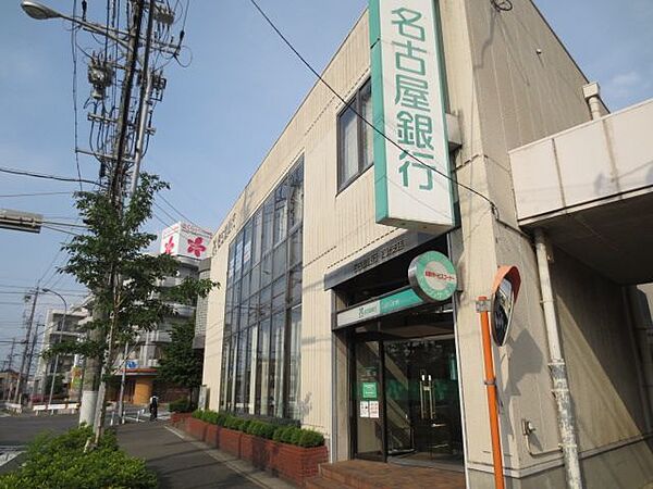 画像25:銀行「名古屋銀行まで270m」