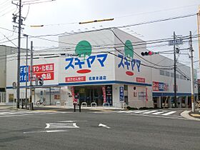 ミネマンション  ｜ 愛知県名古屋市名東区名東本通５丁目（賃貸マンション1R・3階・35.00㎡） その28